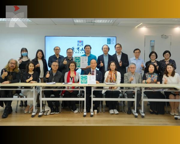 香港文聯打造八大文藝活動 助陣2024年「中華文化節」 促進中華文化發展和推廣