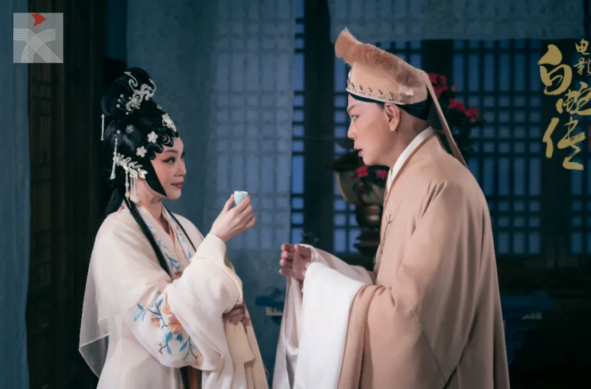  電影《白蛇傳(粵劇)》入圍第21屆世界民族電影節