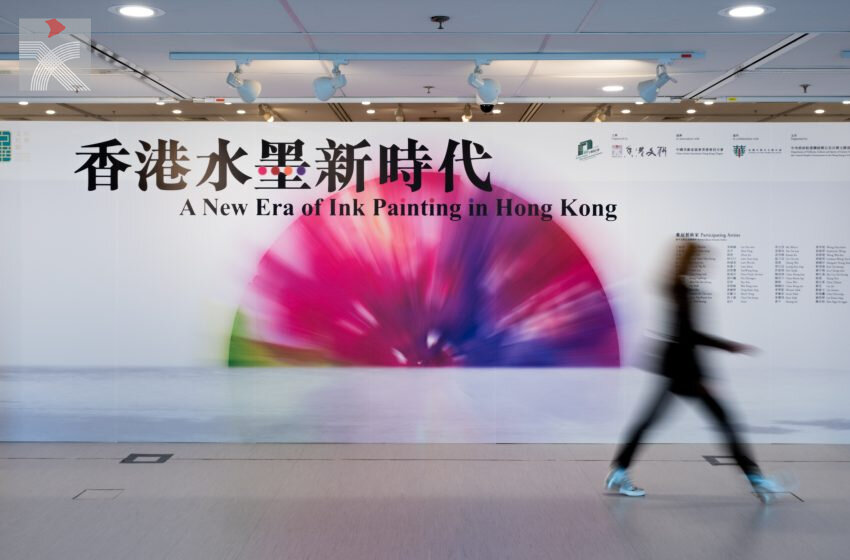  首屆「中華文化節」──《香港水墨新時代》展覽隆重揭幕