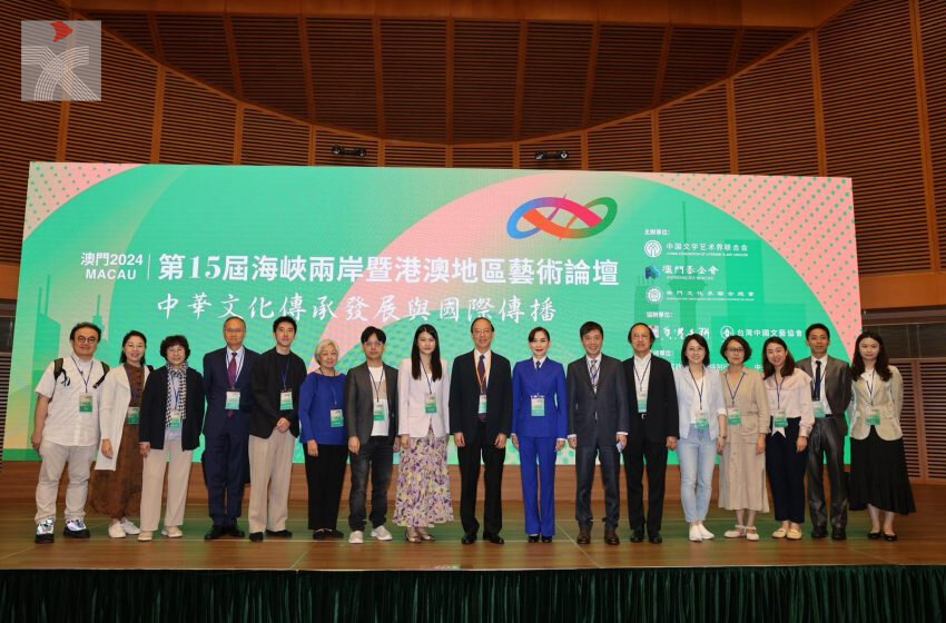  第15屆海峽兩岸暨港澳地區藝術論壇圓滿結束：凝聚力量，弘揚中華文化