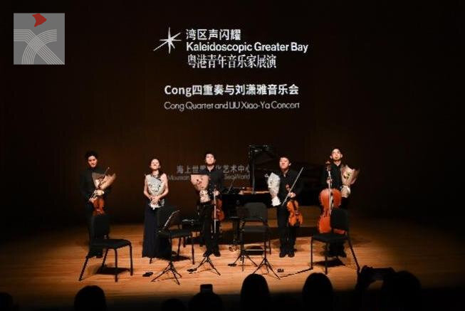  2024灣區聲耀 · 粤港青年音樂家展演