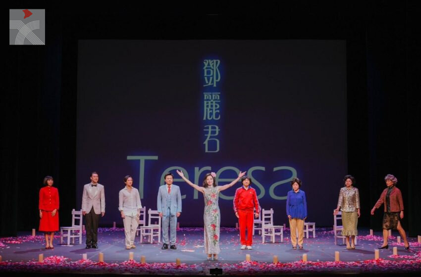  音樂劇《鄧麗君》：一段跨越時空的動人表演