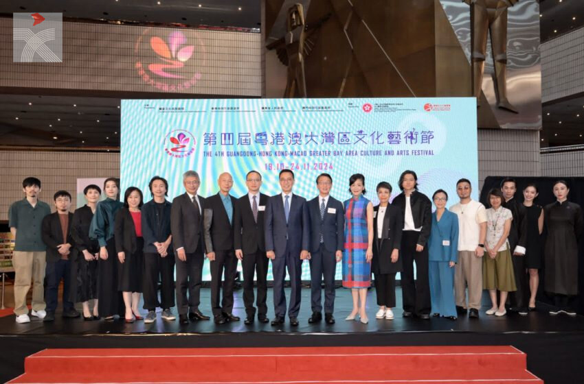  香港首次擔任「粵港澳大灣區文化藝術節」主辦城市