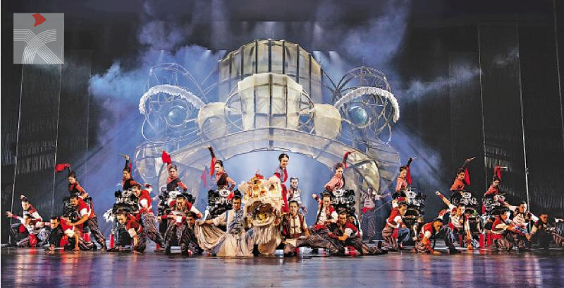  第四屆「粵港澳大灣區文化藝術節」：《醒·獅》香港公演