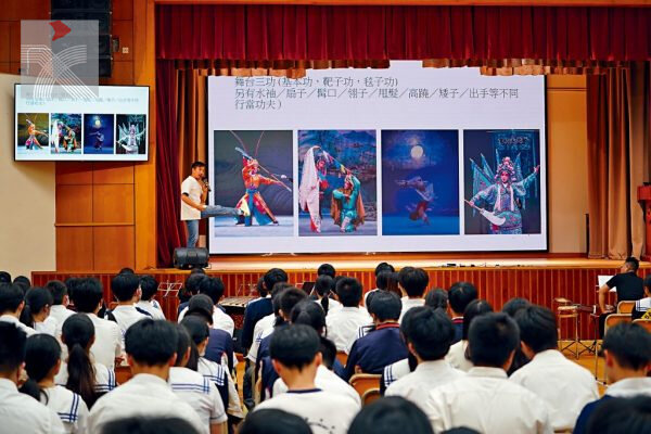普及中華文化藝術專場 ── 感受中華創新魅力