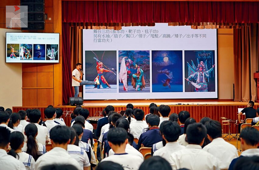  普及中華文化藝術專場 ── 感受中華創新魅力