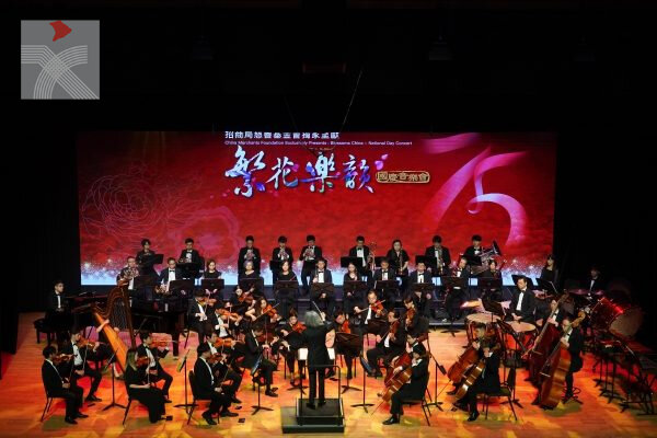「繁花樂韻」國慶音樂會圓滿結束