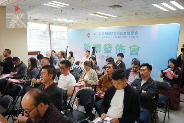 第三屆香港國際文化創意博覽會公佈將於明年舉辦