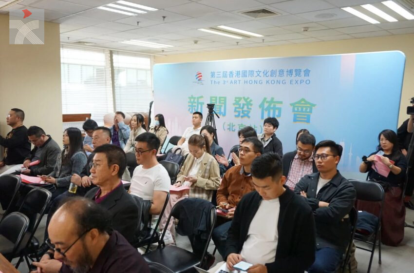  第三屆香港國際文化創意博覽會公佈將於明年舉辦