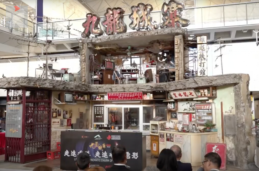  九龍城寨之圍城電影展今天舉行啟動禮