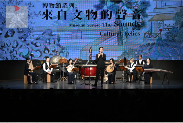  香港天籟敦煌樂團於杭州及上海舉辦「博物館系列：來自文物的聲音」音樂會