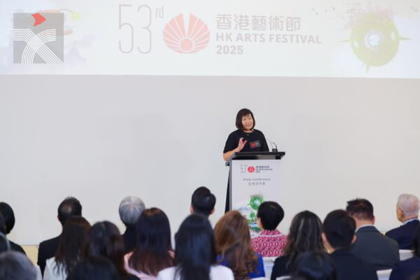 第53屆香港藝術節記者招待會 公佈明年預計逾125場演出
