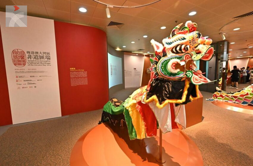  「同心迎國慶── 粵港澳大灣區非遺匯瑞」聯合巡迴展覽