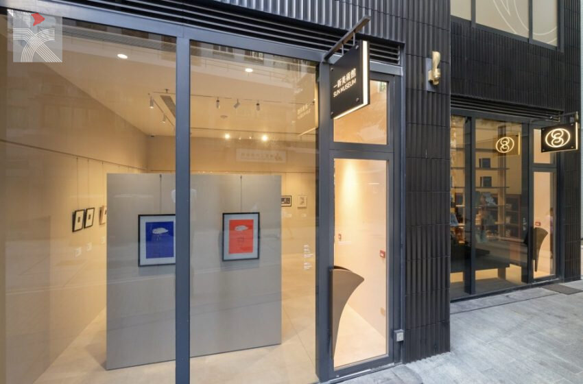  一新美術館咖啡室及禮品店隆重開幕 為市民提供藝術與生活融合的嶄新地標