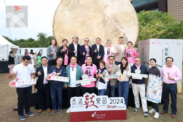 「鼓動心弦 連結世界」鼓樂嘉年華及5G直播音樂會圓滿舉行