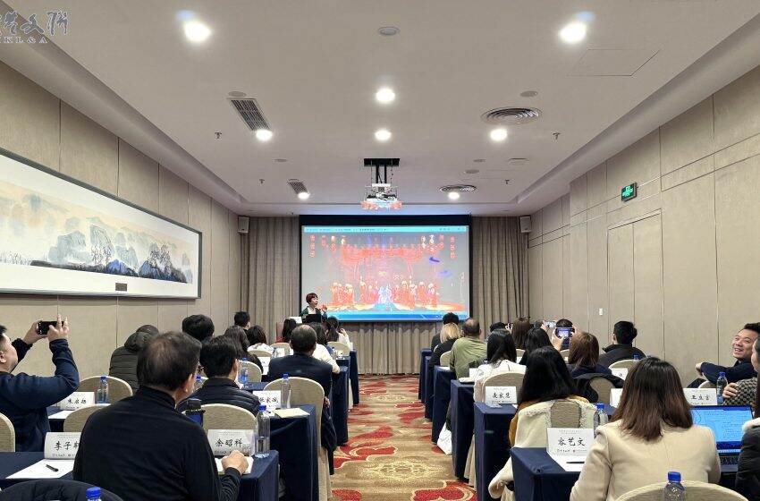  「香港發展中外文化藝術交流中心 藝術行政人才培訓班2024 」專題演講