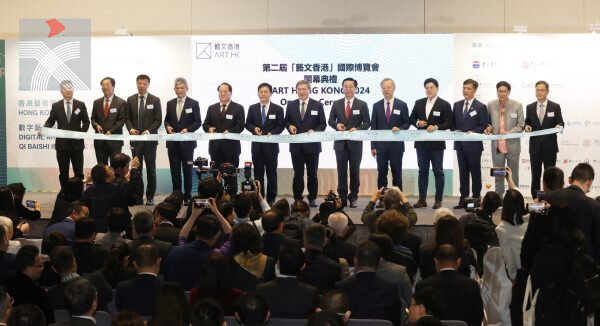 第二屆「藝文香港」國際博覽會正式開幕