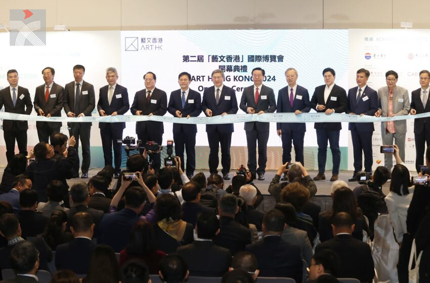  第二屆「藝文香港」國際博覽會正式開幕