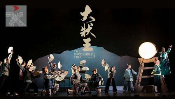 粵語音樂劇《大狀王》入選「傳播交流推廣項目」 獲國家藝術基金資助