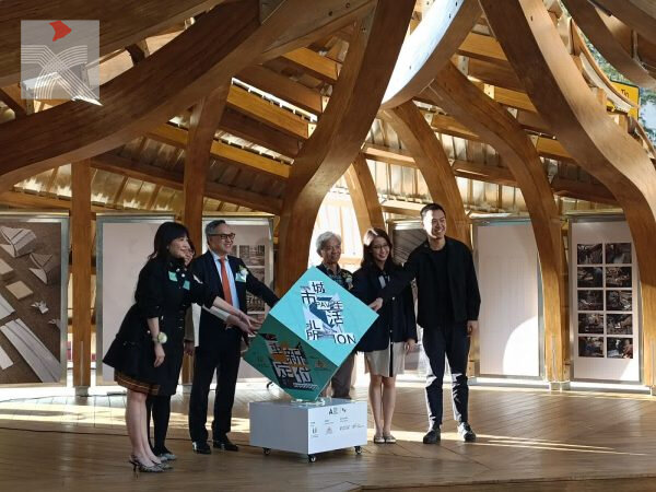 大角咀「轉角：」城市生活所正式開幕
