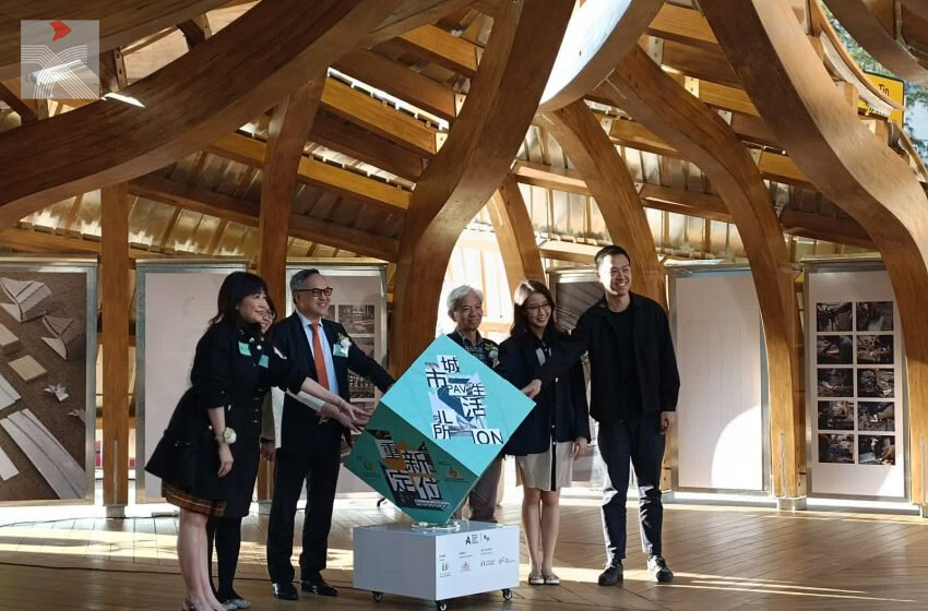  大角咀「轉角：」城市生活所正式開幕