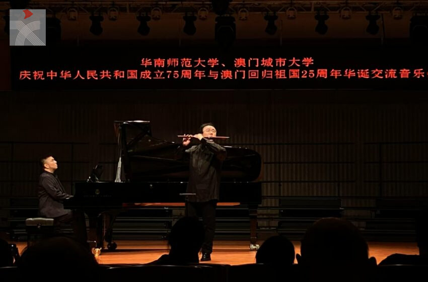  粵樂集結號——獨奏曲《詩鄉》