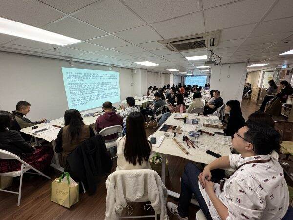 藝術香港文化有限公司——《香港中小學教師書法人才培訓》
