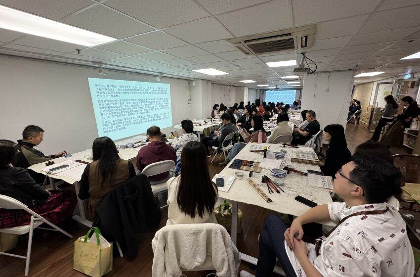  藝術香港文化有限公司——《香港中小學教師書法人才培訓》