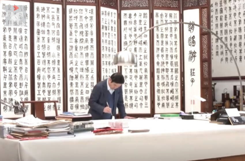  「翰墨傳薪——星弘道·蘇士澍日中書法藝術交流展」正式開幕