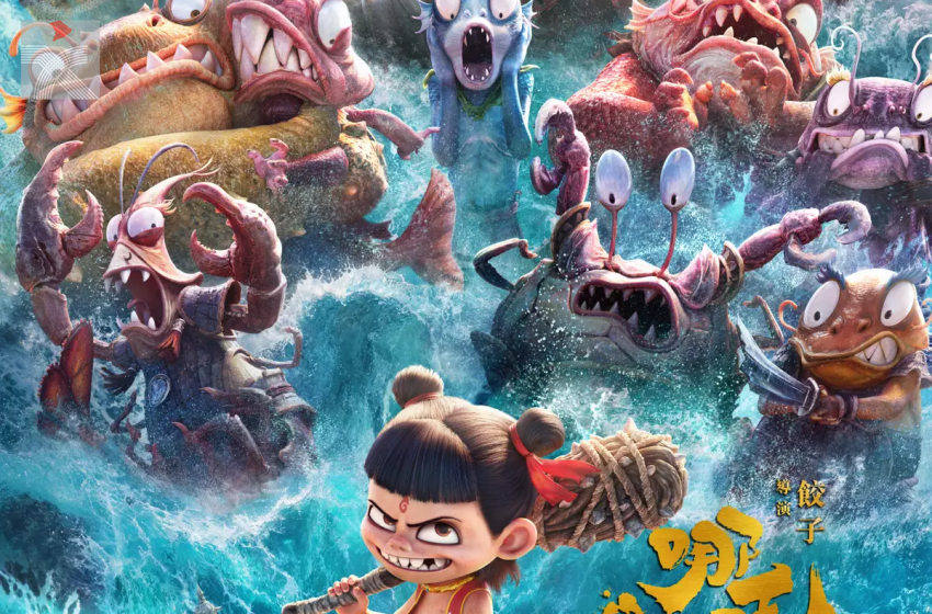  《哪吒之魔童鬧海》電影將在港澳上映