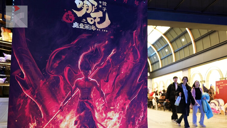  論《哪吒2》為在香港推廣中華文化而帶來的啟示