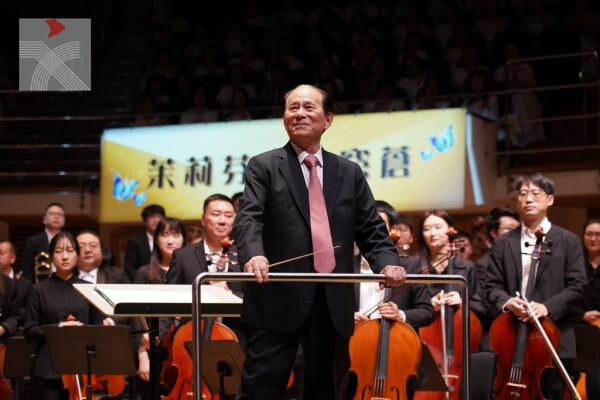 《梁祝》創作六十六周年「梁祝慈善音樂會」在港盛大舉辦