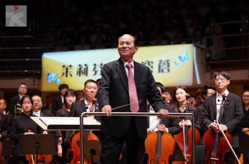  《梁祝》創作六十六周年「梁祝慈善音樂會」在港盛大舉辦