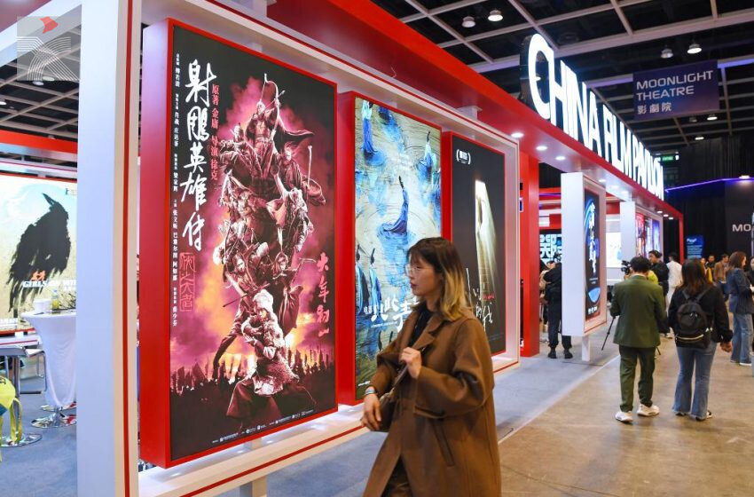  第29屆香港國際影視展以及亞洲影視娛樂論壇 吸引來自34個國家及地區的760多家展商參與