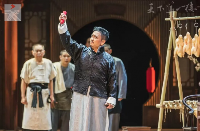  港版話劇《天下第一樓》：一次成功的跨文化移植