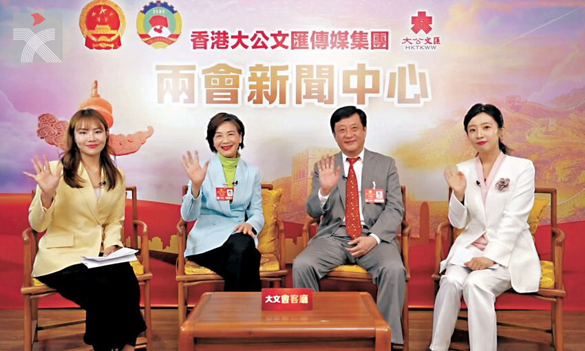  姚珏、尹曉東作客《大文會客廳》節目