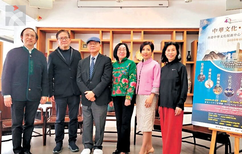  「中華文化·情繫香江———香港中華文化促進中心四十周年文藝晚會」下月舉行