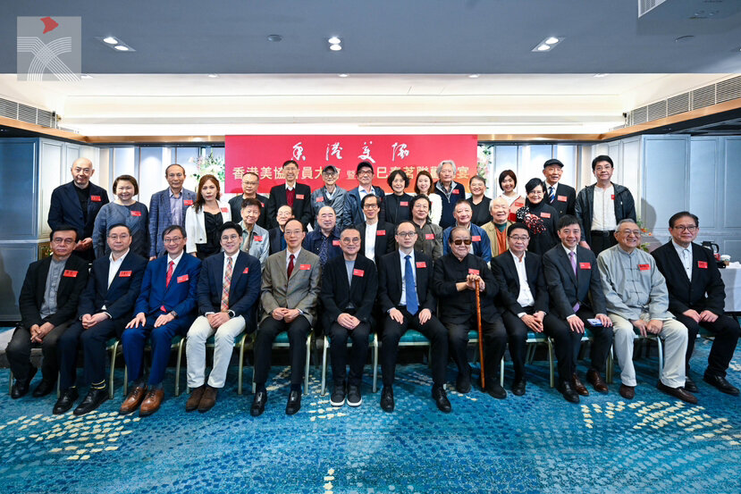 香港美協「2025乙巳年春茗晚宴」圓滿舉行