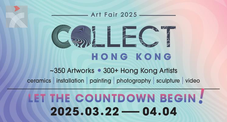  「Collect Hong Kong 2025」即將開幕