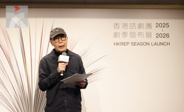 香港話劇團公布2025-26劇季節目 宣布新劇季將以「花．鋒．寂」為主題