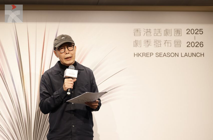  香港話劇團公布2025-26劇季節目 宣布新劇季將以「花．鋒．寂」為主題