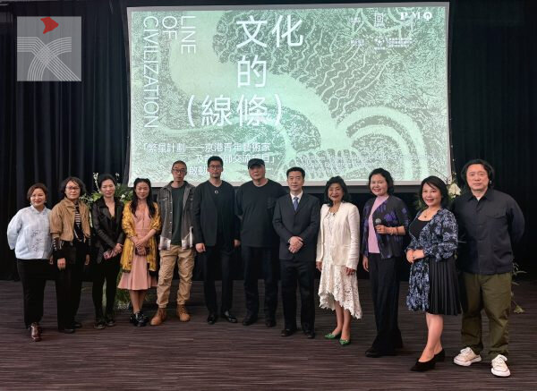 「繁星計劃──京港青年藝術家駐留項目」正式啟動