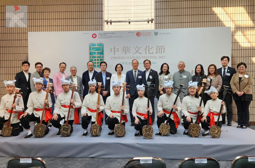  中華文化節2025即將舉行 呈獻近300場舞台節目