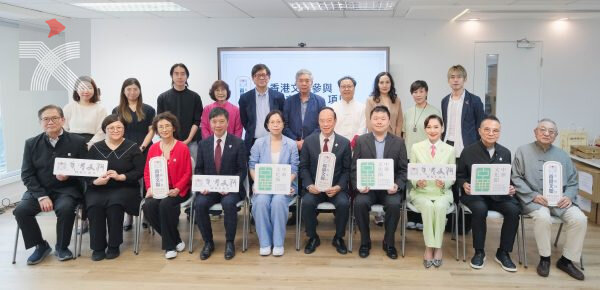 香港文聯打造「中華文化節2025」十大項目 跨地跨界藝術家陣容鼎盛