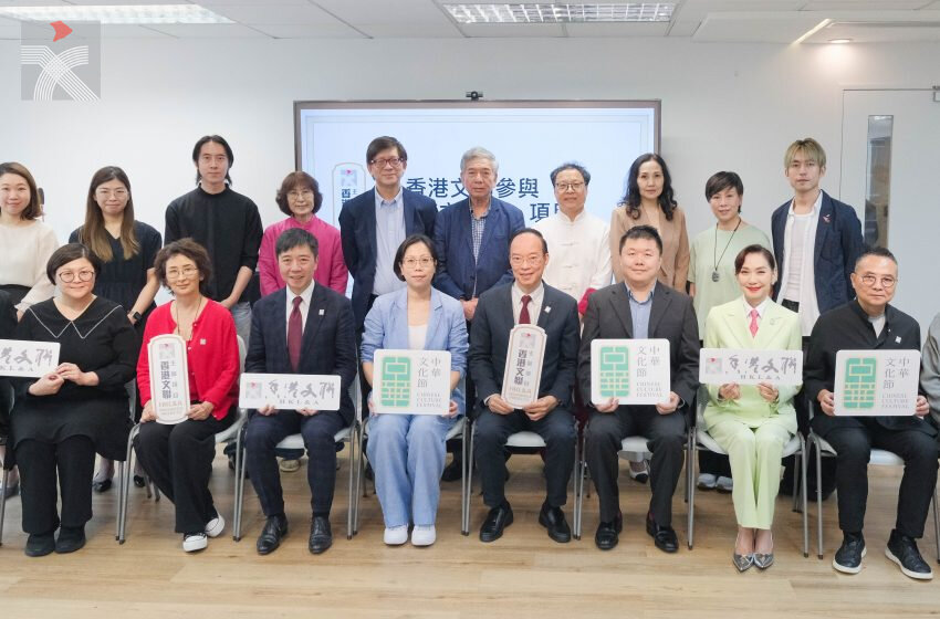  香港文聯打造「中華文化節2025」十大項目 跨地跨界藝術家陣容鼎盛