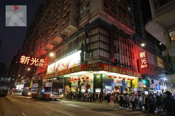 新光戲院黃埔重建 打造電影娛樂文化新地標