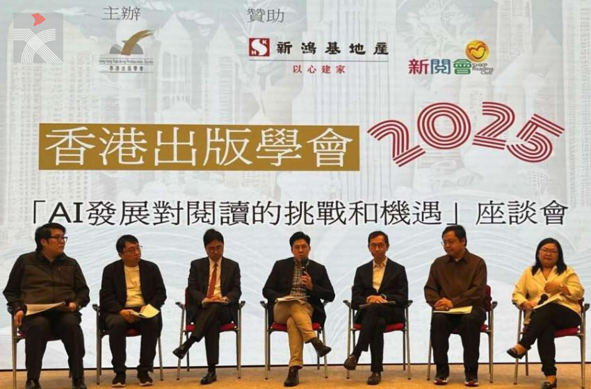  香港全民閱讀調查：紙本閱讀仍佔主流