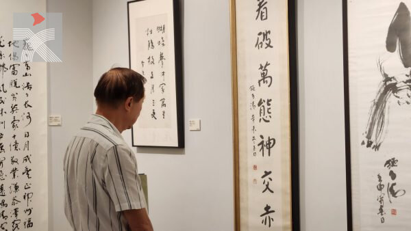 「墨韻流芳」施子清書法展科大開幕 九秩墨痕流淌世紀芳華