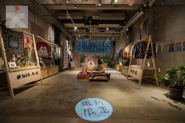 「約好織物祭」周末回歸  舉辦情緒健康主題展覽及市集