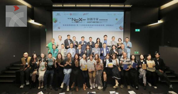 第三屆「初創作家出版資助計劃」 資助9組本地新晉作家出版及推廣